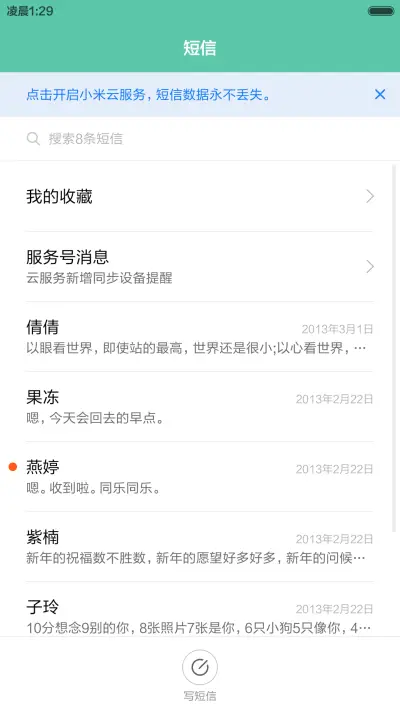 win10护眼版(超级自定义锁屏+自由桌面+高清图标) - Screenshot 10