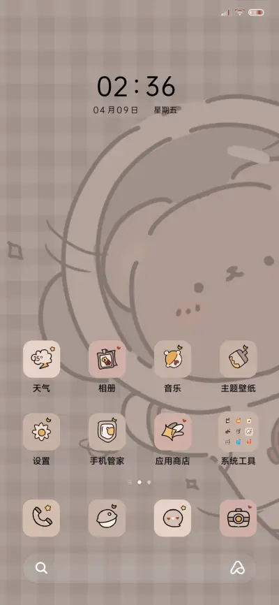 太空勘察熊熊 - Screenshot 4