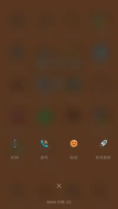 好运小猫 - Screenshot 4