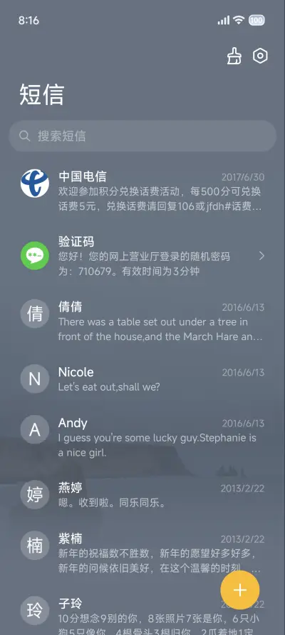 ins 告白岛屿 - Screenshot 8