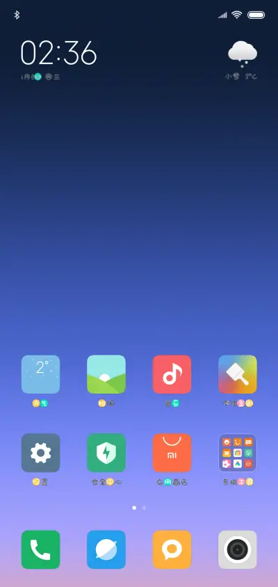 燃烧卡路里 - Screenshot 4