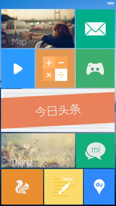 静静的【V5/V6+自由桌面+好评返现看介绍】 - Screenshot 9