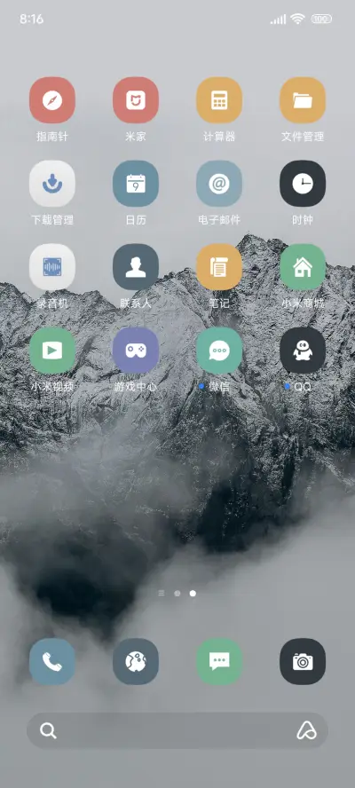 超简约 - Screenshot 3