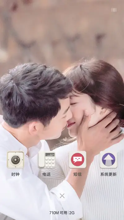 太阳的后裔V8 - Screenshot 7