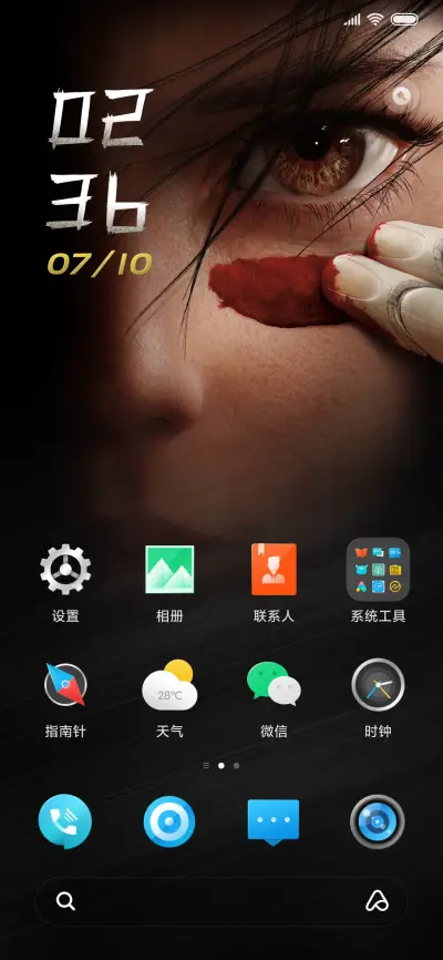 阿丽塔战斗天使 - Screenshot 3