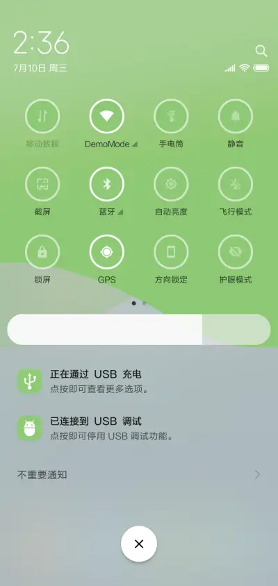 Youth - Screenshot 5