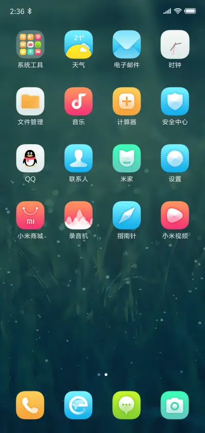 Youth - Screenshot 3