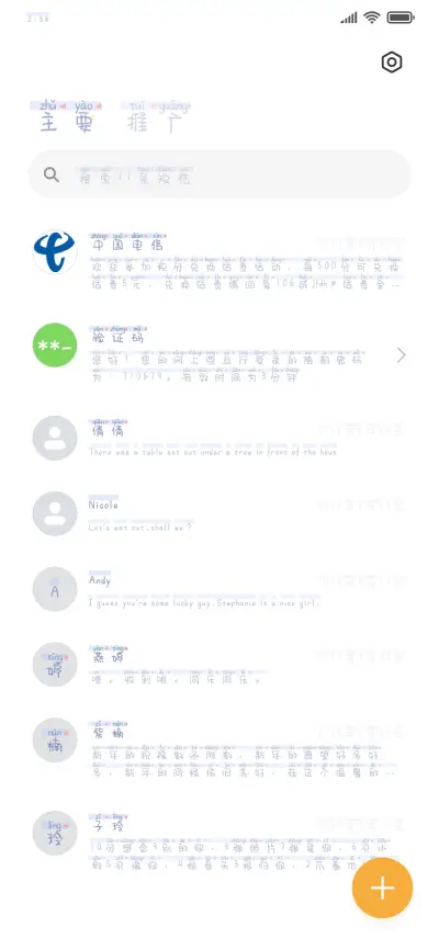 彩虹星球便利店 - Screenshot 2