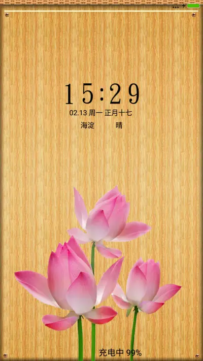 扁平简约 - Screenshot 1