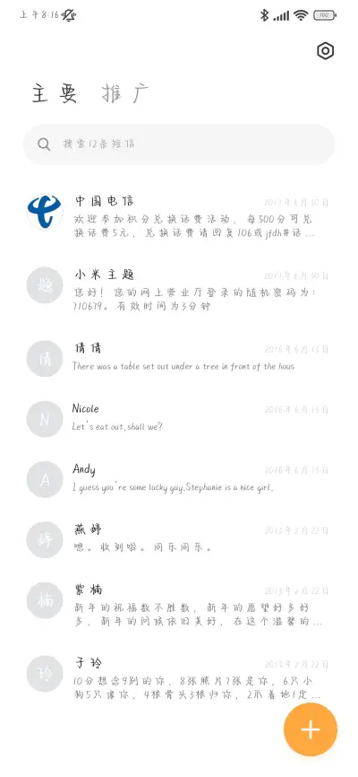 玫瑰浪漫得偿所愿 - Screenshot 3