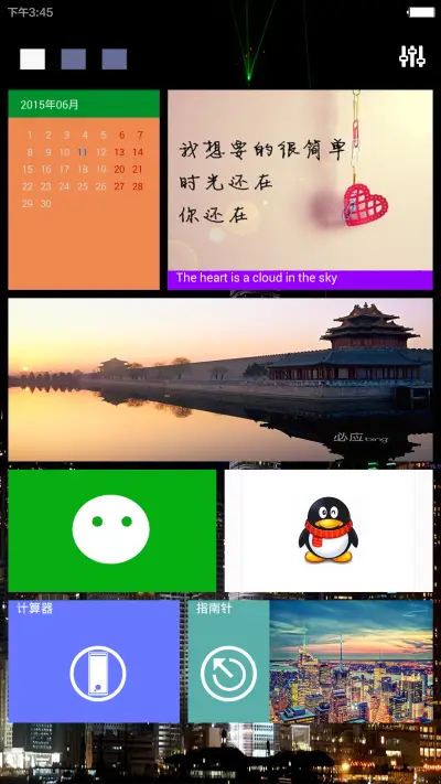 win10 极致版 - Screenshot 4