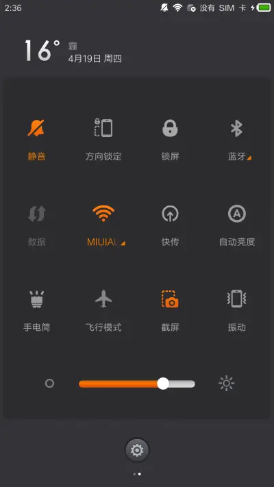 Pomelo - Screenshot 5