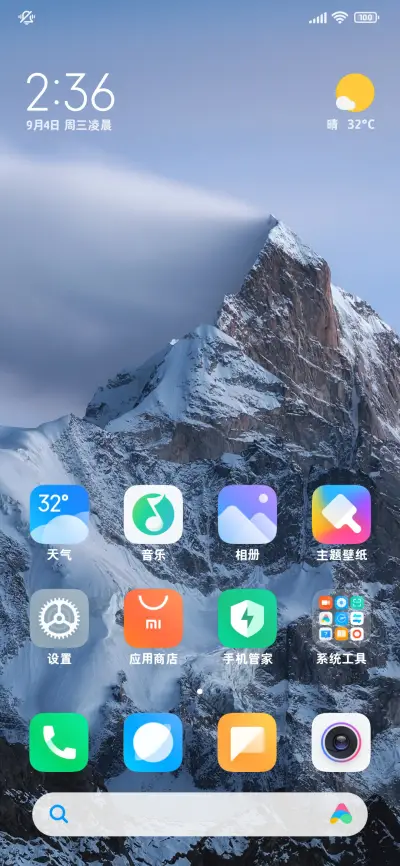 圆体蓬松面包坊 - Screenshot 5