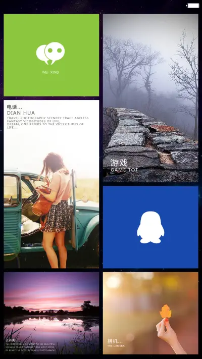 记忆 - Screenshot 8