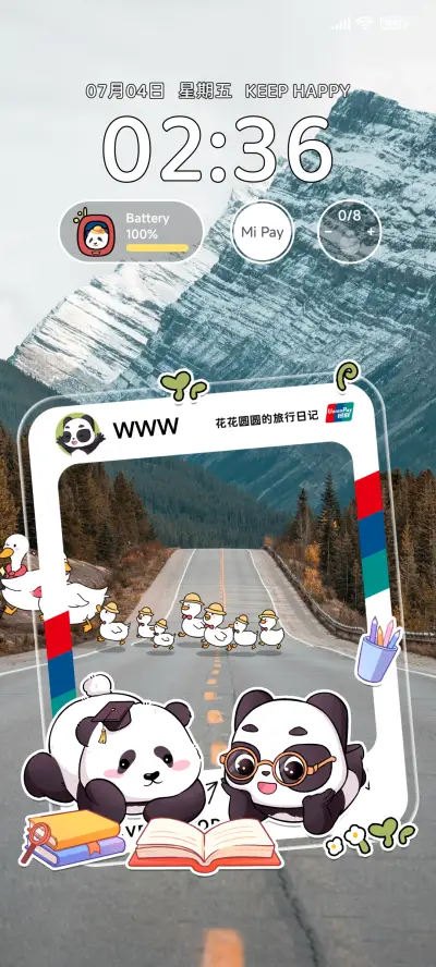 花花圆圆的旅行日记