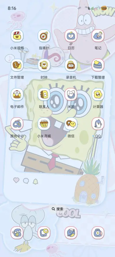 海绵宝宝 趣味拼贴 - Screenshot 4