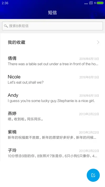 穿越时光的爱恋 - Screenshot 7