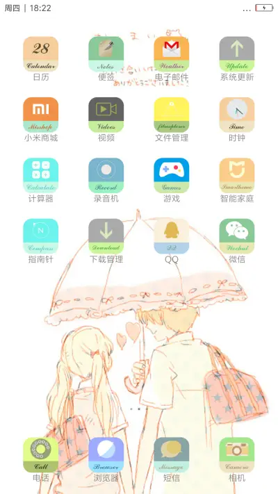 初见【男款——好评返现】 - Screenshot 3