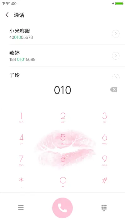 pink lip - Screenshot 9