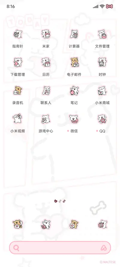 线条小狗星星漫画格 - Screenshot 6