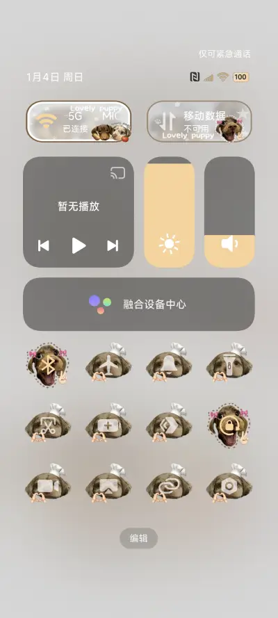 INS腊肠小狗涂鸦 - Screenshot 5