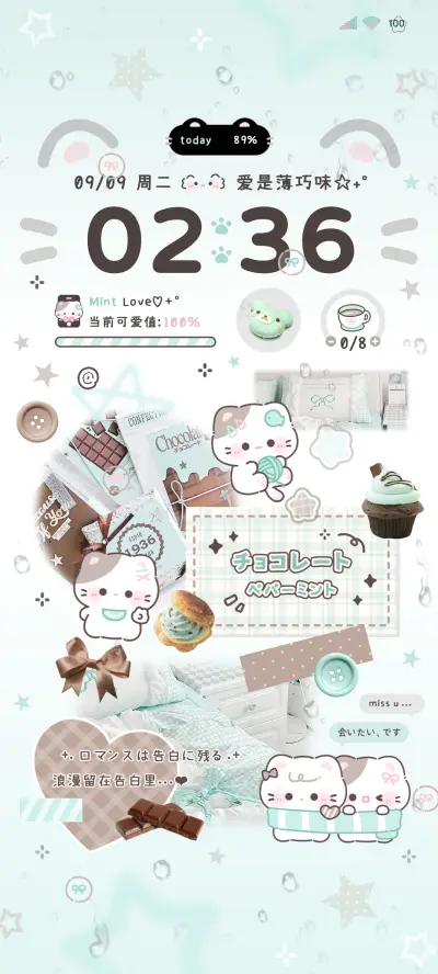 薄巧猫猫手帐 - Screenshot 2