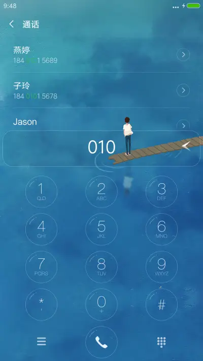 一个人(下雨特效+全图标+简版) - Screenshot 6