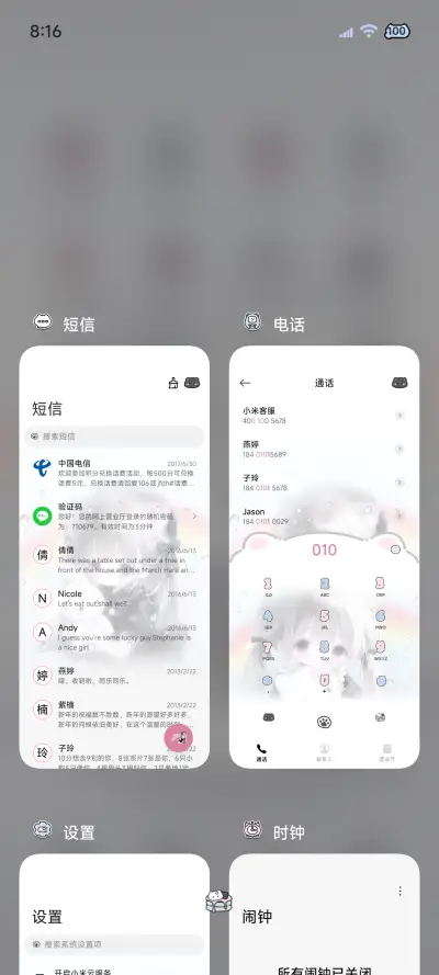 雨雾 可爱彩虹少女 - Screenshot 8