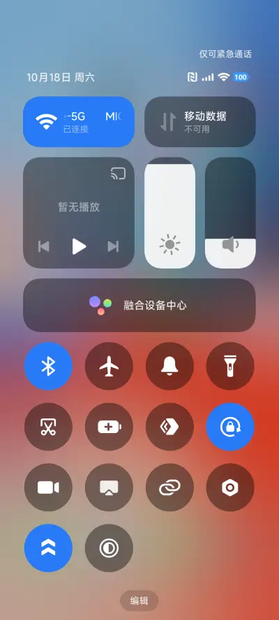 超级AP18 - Screenshot 10