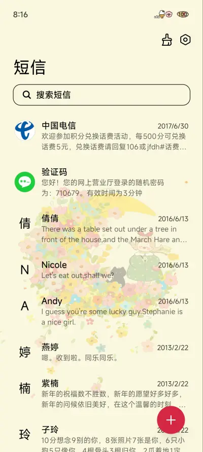 在月亮上祈福的少女 - Screenshot 8