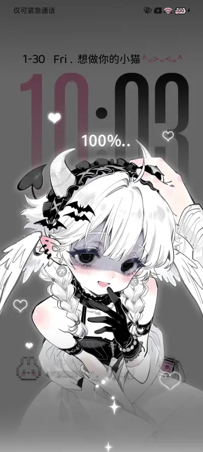 可爱重感做你的小猫 - Screenshot 9