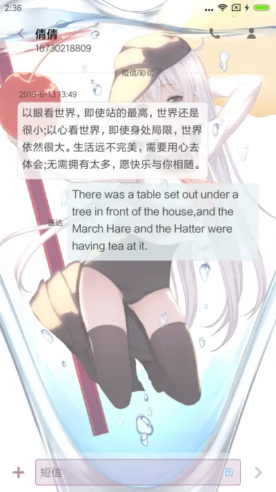 萌萌舰娘 - Screenshot 8