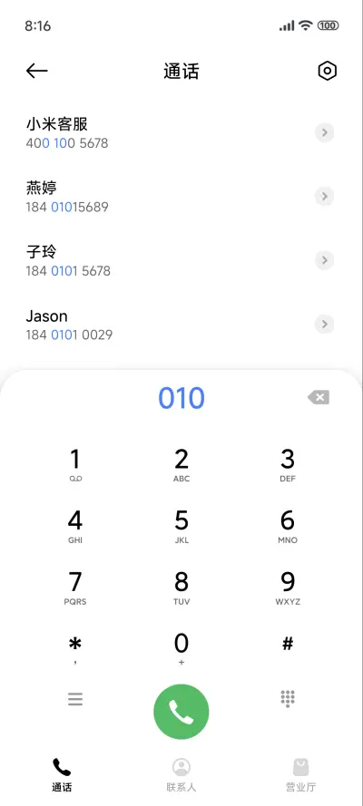 超级景深黄昏 - Screenshot 6
