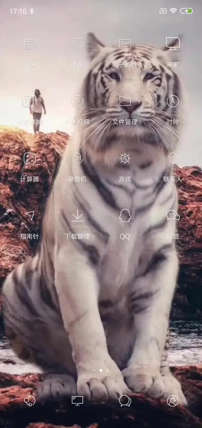 3D视觉白巨虎 - Screenshot 3