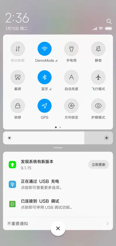 最爱彩虹电池 - Screenshot 5