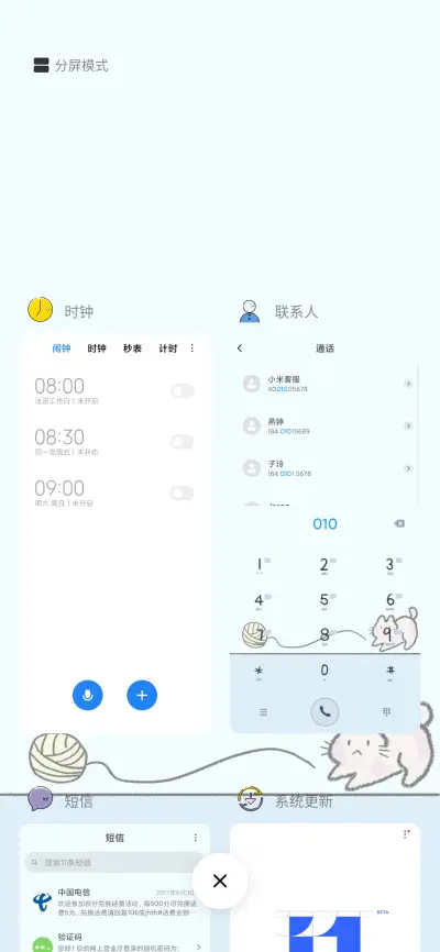 橘猫不熬夜 - Screenshot 4