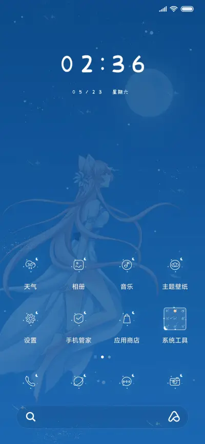 梦幻猫妖的诱惑 - Screenshot 2