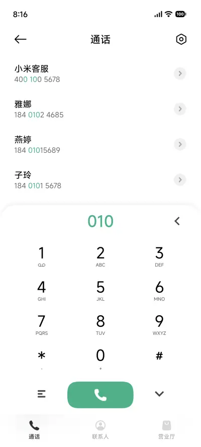 LRUI - Screenshot 9