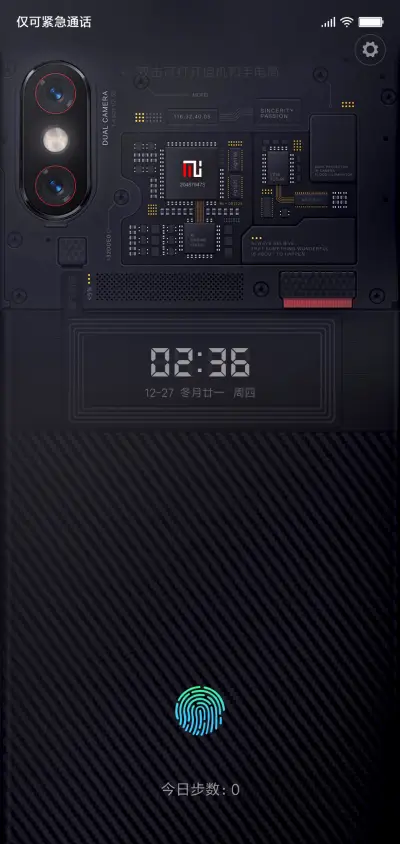 探索 - Screenshot 1