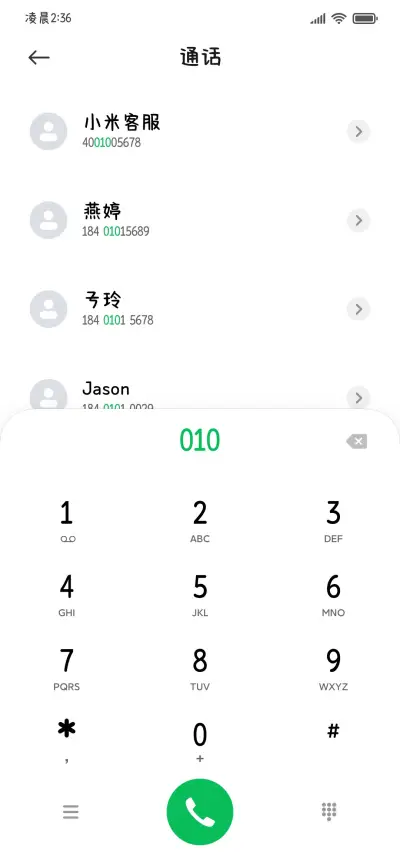 日系甜妹奶酪体 - Screenshot 2