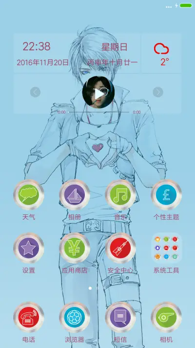 勇者大冒险之神荼“腾讯动漫” - Screenshot 2