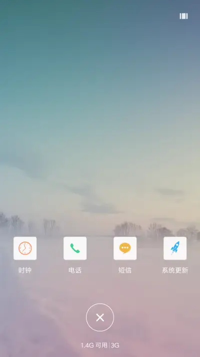 韵白 - Screenshot 4