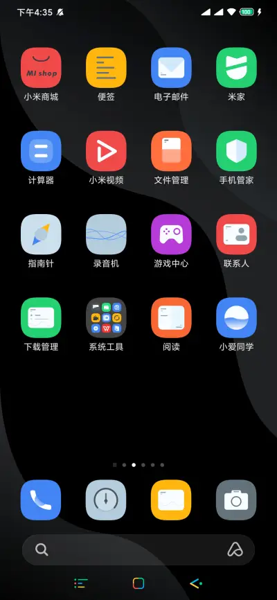 Brave - Screenshot 8