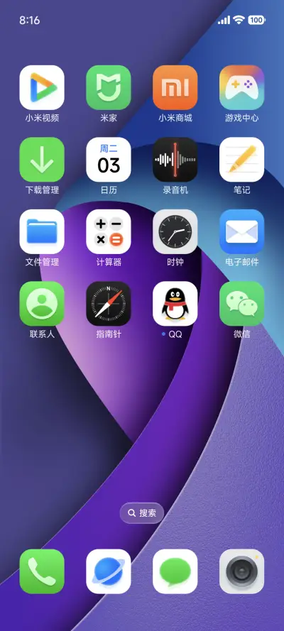 3D光栅MAX - Screenshot 11