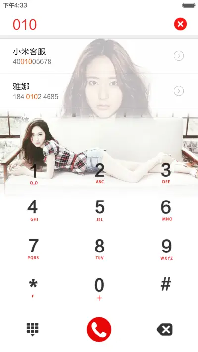 郑秀晶（多壁纸锁屏+密码屏+自由桌面） - Screenshot 9