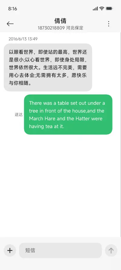 澎湃小猫景深 - Screenshot 8