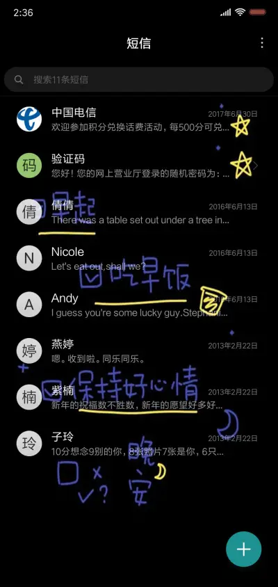 不拖延，保持可爱 - Screenshot 7