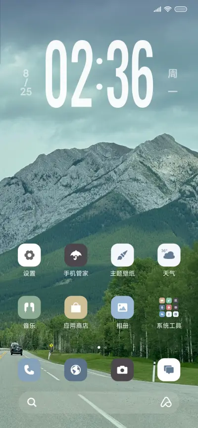 ins澎湃风 - Screenshot 2