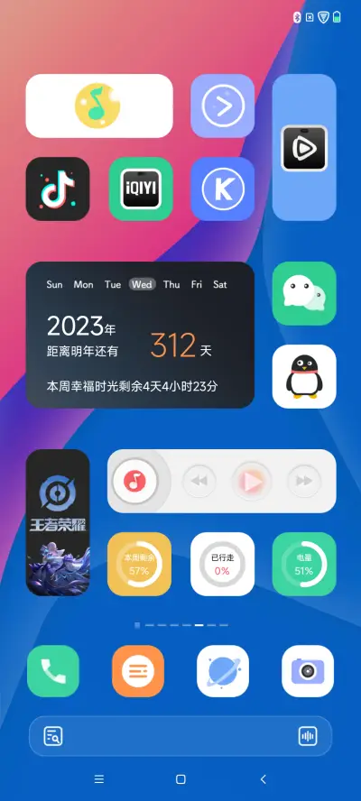 原子 Mirage UI - Screenshot 7