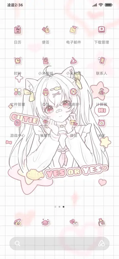 猫耳漫画少女切换 - Screenshot 3